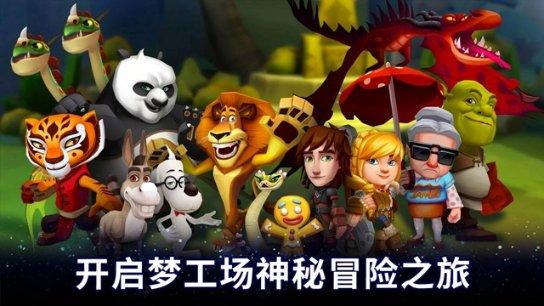 《魔法奇缘2》宣布在爱尔兰开拍,男女主都是什么大来头?-专业问答平台,提供海量问题解答