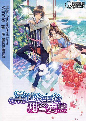 球球大作战下载最新版