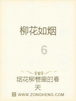 春雨直播app